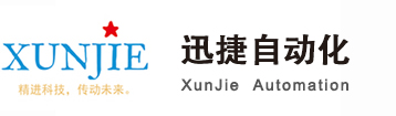 礦山機械設備_變電工程施工_智能自動化_恒壓変頻供水-郴州迅捷自動化科技有限公司