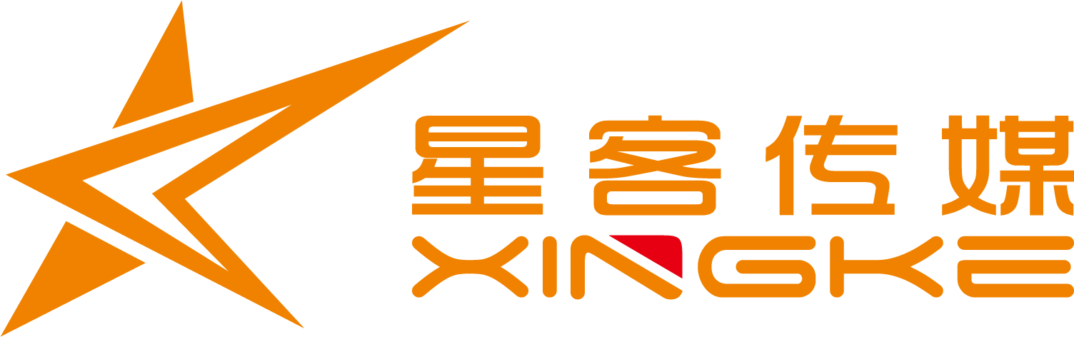 湖南星客文化傳媒有限公司