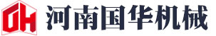 移動(dòng)制砂機(jī)|鐵礦石破碎機(jī)|鵝卵石破碎機(jī)|火山巖破碎機(jī)-河南國(guó)華機(jī)械設(shè)備有限公司