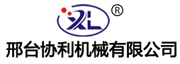 拋光機，圓管拋光機，外圓拋光機，不銹鋼拋光機，無心磨床邢臺協(xié)利機械制造有限公司