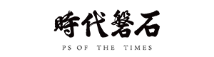 廈門時代磐石文化傳媒有限公司