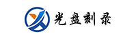 廈門刻光盤|刻錄DVD|音樂CD|廈門光盤打印|廈門光盤制作|廈門光盤包裝|廈門光盤批發|廈門光盤印刷-廈門煜曉科技有限公司 - 廈門煜曉科技有限公司,光盤封面,封面打印,封面印刷,光盤打印,光盤印刷,光盤壓制,光盤壓膜,CD光盤制作,DVD光盤刻錄,光碟制作,光碟印刷,印刷光碟,光碟刻錄,DVD光碟光盤訂作,制作光盤,加密光盤