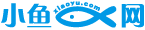 首頁 - 廈門小魚網提示信息