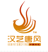 茶藝茶道培訓-廈門漢藝唐風文化傳播有限公司-首頁-廈門漢藝唐風