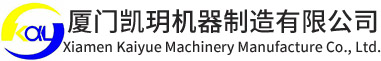 廈門凱玥機器制造有限公司官網(wǎng),廈門切割機,廈門數(shù)控等離子切割機,廈門數(shù)控火焰切割機,等離子易損件