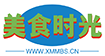 美食時光