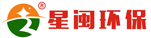 網站首頁 --- 廈門星閩環保科技有限公司