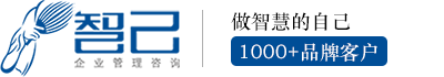 拓展訓(xùn)練項目_廈門拓展培訓(xùn)公司-廈門智己企業(yè)管理咨詢有限公司