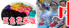 【中華布依網】官網-全球布依族文化交流互聯網平臺