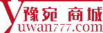 南陽豫宛世紀緣商貿有限公司