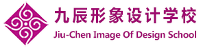 臺(tái)州美容培訓(xùn)-臺(tái)州美發(fā)培訓(xùn)-臺(tái)州化妝培訓(xùn)-臺(tái)州市九辰形象設(shè)計(jì)職業(yè)技能培訓(xùn)學(xué)校-Powered by PageAdmin CMS