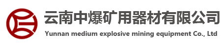 數碼雷管腳線|炮線-爆破連接線|礦用放炮線|銅芯子線廠家-云南中爆礦用器材有限公司