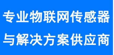 象鵲科技-智慧物聯(lián)網(wǎng)解決方案設(shè)備生產(chǎn)廠家