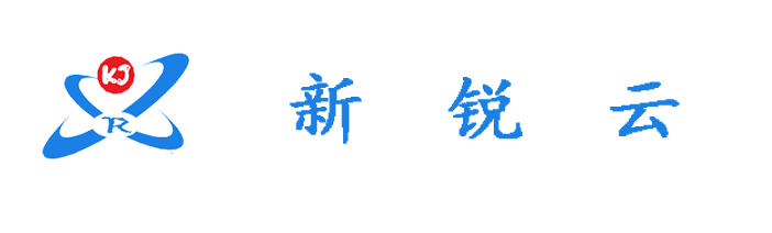 新銳軟件 | 新銳軟件