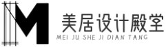 美居設計殿堂|設計風格-方案-裝修-案例-建筑