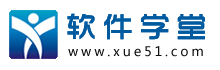 軟件學(xué)堂-提供安全的pc軟件_免費Mac軟件和熱門的游戲下載
