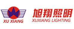 廣東旭翔照明有限公司