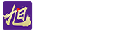 順義網站制作_網絡開發_廣告設計_旭揚科技