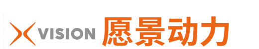 愿景動力有限公司_愿景動力有限公司