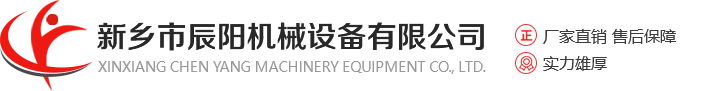 直線篩分機_震動篩選機_新鄉市辰陽機械設備有限公司