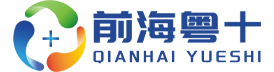 前海粵十_冷鏈倉儲|物流|訂單信息管理系統平臺