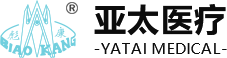 河南亞太醫療用品有限公司