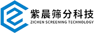 振動篩生產廠家,圓形超聲波振動篩定制,價格透明-新鄉市紫晨篩分科技有限公司