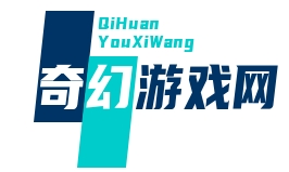 掌上RPG_角色成長_劇情冒險_戰(zhàn)斗策略-奇幻游戲網