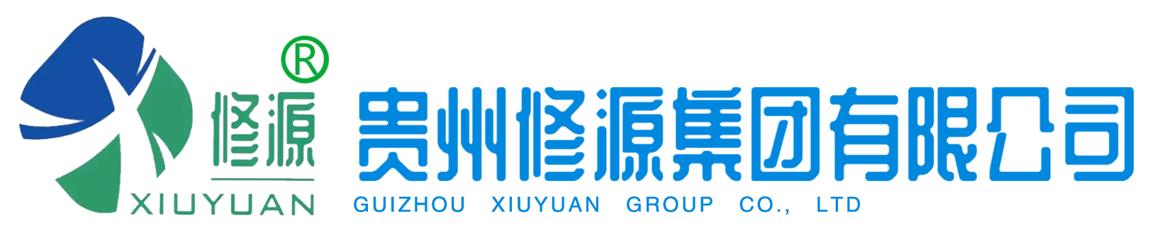 貴州環保公司|貴州修源集團有限公司-官網