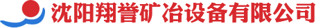 水隔膜泵_水隔離漿體泵_水隔離泵廠家-沈陽翔譽礦冶設備有限公司