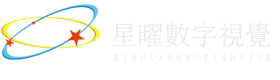 東莞效果圖_東莞效果圖制作_東莞效果圖公司_東莞星曜數字視覺技術有限公司