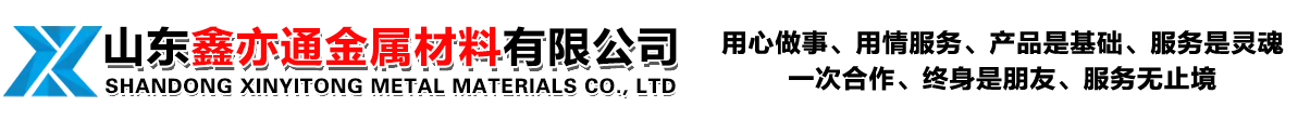 球墨鑄鐵圓井蓋_球墨鑄鐵方井蓋_球墨鑄鐵藝術井蓋_球墨鑄鐵防沉降井蓋_球墨鑄鐵單篦子_球墨鑄鐵套篦子_高分子樹脂井蓋篦子_304不銹鋼井蓋線縫_山東志佳金屬材料有限公司