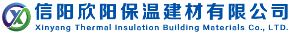 珍珠巖保溫板|信陽欣陽保溫建材有限公司