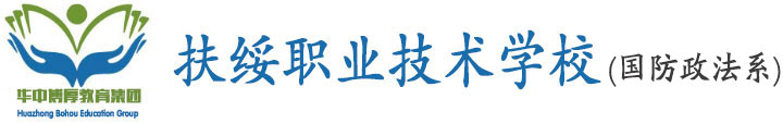 華中博厚教育官網
