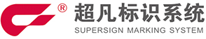 徐州市超凡標牌有限公司