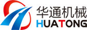 徐州市華通公路工程機(jī)械有限公司