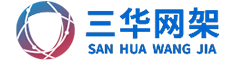 網架廠_網架加工廠家_徐州網架公司報價--三華網架制造商