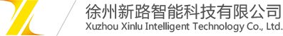路緣石滑模機_路沿石滑膜成型機_混凝土攤鋪機租賃廠家_徐州新路智能科技有限公司