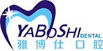西藏雅博仕口腔醫院有限責任公司