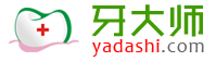 牙科網(wǎng)_專業(yè)解決牙科信息咨詢的牙科網(wǎng)站