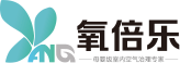 氧倍樂環保-母嬰級室內空氣治理品牌-專業除甲醛公司-氧倍樂