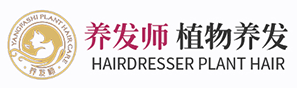 植物養(yǎng)發(fā)加盟_植物染發(fā)加盟_白發(fā)脫發(fā)頭療_養(yǎng)發(fā)粉廠家-鄭州養(yǎng)發(fā)斯特生物科技有限公司