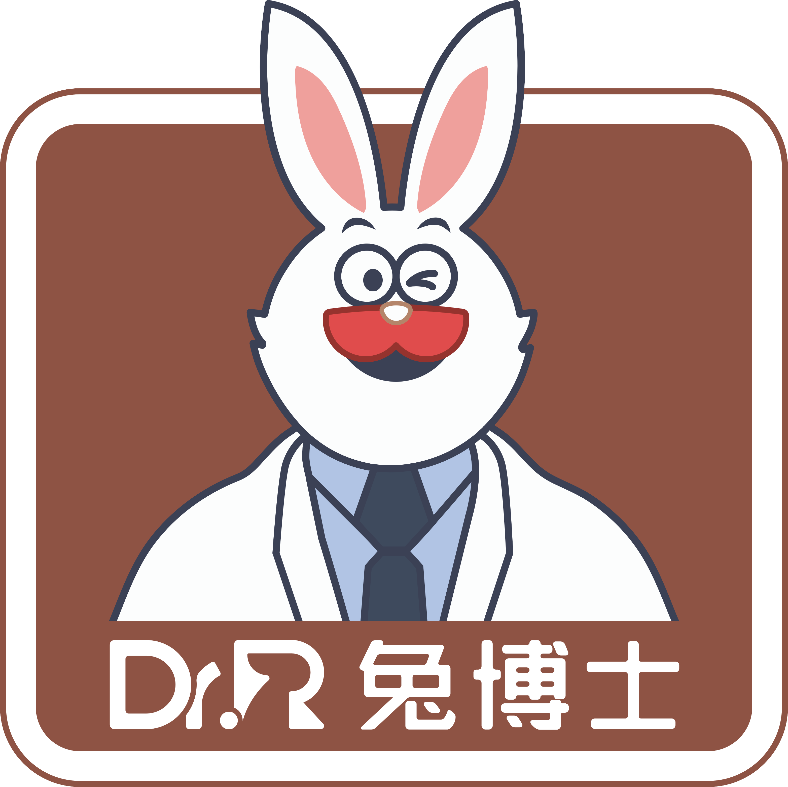 小白兔口腔醫療科技集團延安寶塔兔博士口腔門診部