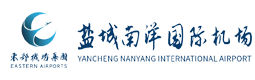 鹽城南洋國際機場