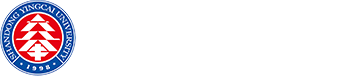 山東英才學院-山東英才學院官網(wǎng)-教育部批準的普通本科高校