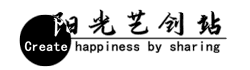 陽光藝創站 - 用分享創造快樂 - 專注分享互聯網優質源碼，教程，軟件等內容。