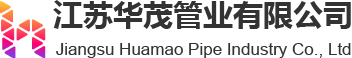 MPP電力管廠家_MPP電力管生產(chǎn)廠家-江蘇華茂管業(yè)有限公司