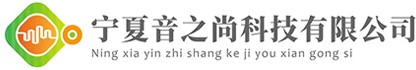 寧夏音響設(shè)備|銀川會議室音響|舞臺燈光音響|多功能廳音響|燈光音響設(shè)備-寧夏音之尚科技有限公司