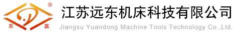 剪板機(jī),機(jī)械剪板機(jī),折彎機(jī)-江蘇遠(yuǎn)東機(jī)床科技有限公司