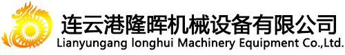 裝車鶴管_低溫鶴管_液氯鶴管-連云港隆暉機(jī)械設(shè)備有限公司